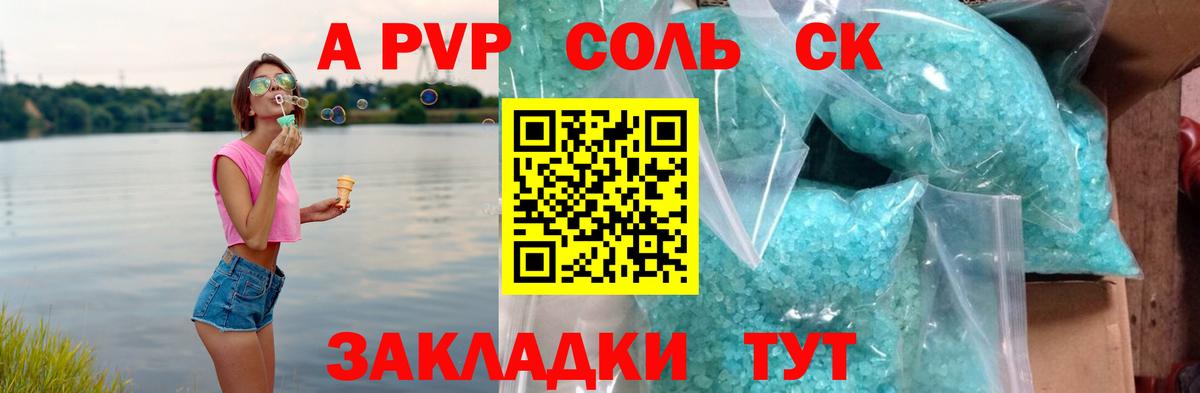 Меф Кореновск