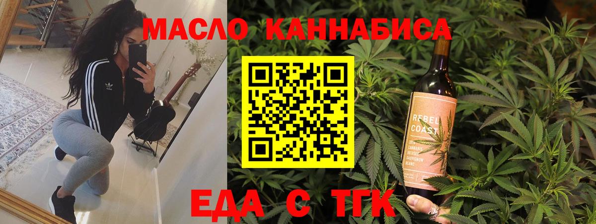 Canna-Cookies конопля  Вход с VPN  Кореновск 