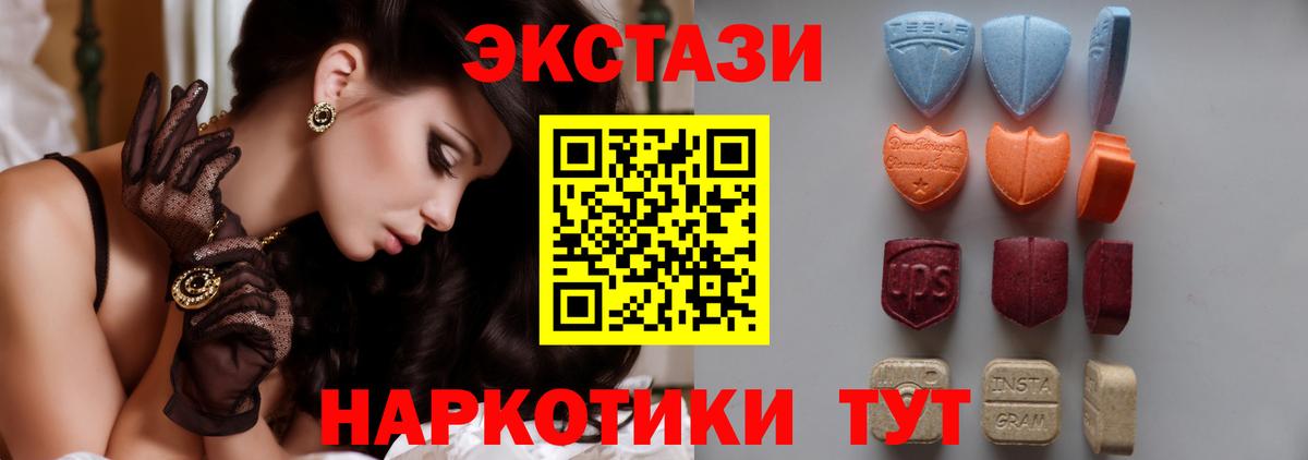 Экстази 99%  Экстази таблы  Вход с VPN  Кореновск 