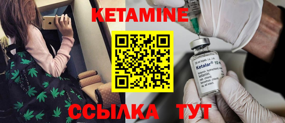 Кетамин ketamine  КЕТАМИН ketamine  мега онион  Вход с VPN  Кореновск 