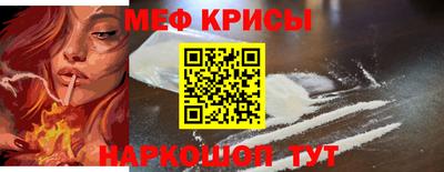 MDMA Новокубанск