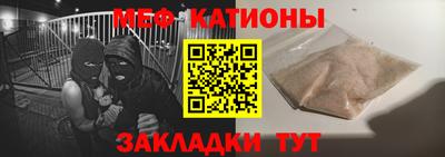 MDMA Новокубанск