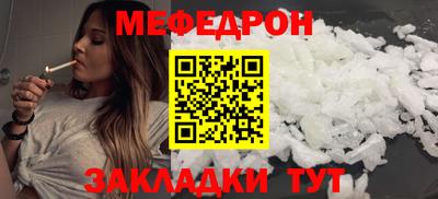 MDMA Новокубанск