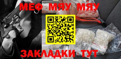 гашишное масло Обнинск
