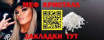 MDMA Новокубанск