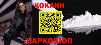 гашишное масло Обнинск
