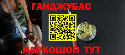 кристаллы Новодвинск