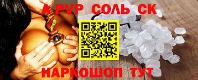 прущая мука Новозыбков