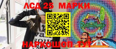 гашишное масло Обнинск