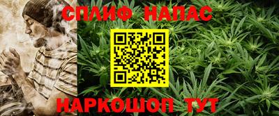 кристаллы Новодвинск
