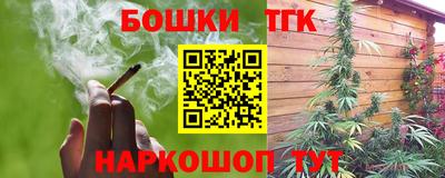гашишное масло Обнинск