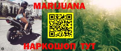 кристаллы Новодвинск