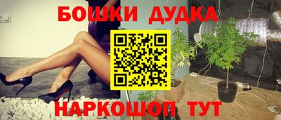 кристаллы Новодвинск