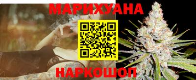 гашишное масло Обнинск