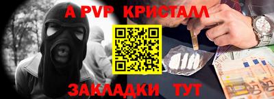гашишное масло Обнинск