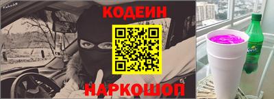 кристаллы Новодвинск