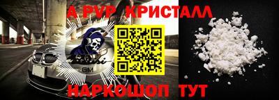 прущая мука Новозыбков