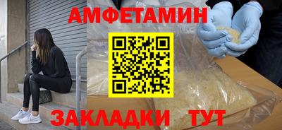 кристаллы Новодвинск