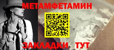 кристаллы Новодвинск