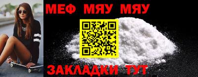гашишное масло Обнинск