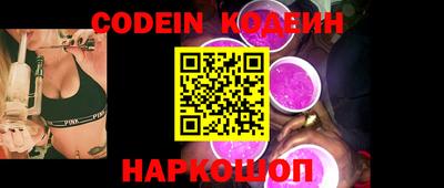 прущая мука Новозыбков