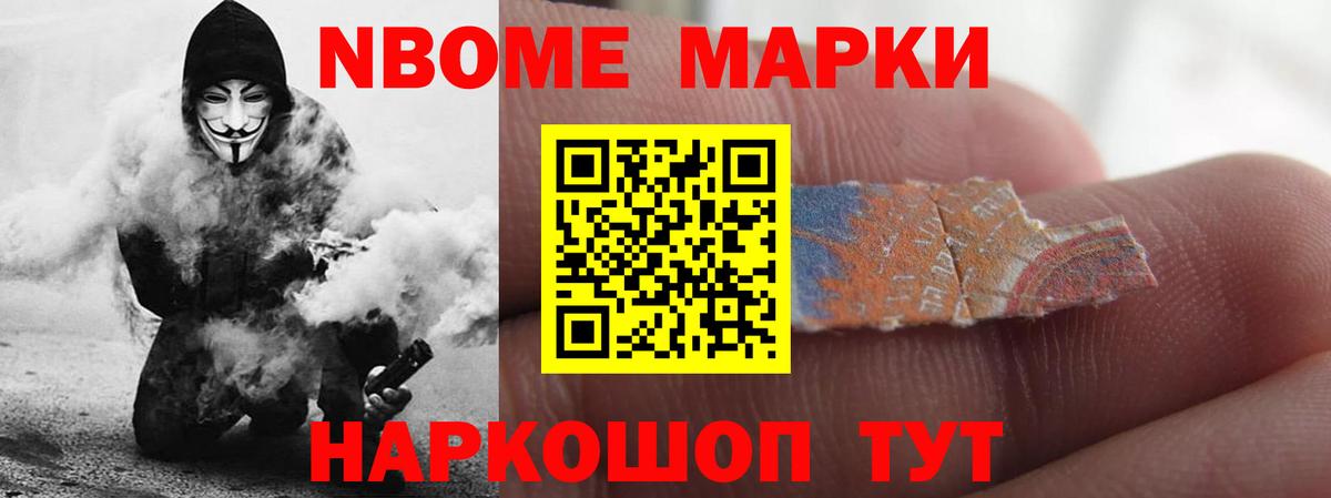 Конопля  МЕТАДОН  Вейп ТГК  МЕТАМФЕТАМИН  Героин  Вход с VPN  Cocaine  ГАШ  АМФЕТАМИН   Меф кристаллы  Кореновск  Альфа ПВП СОЛЬ кристаллы 