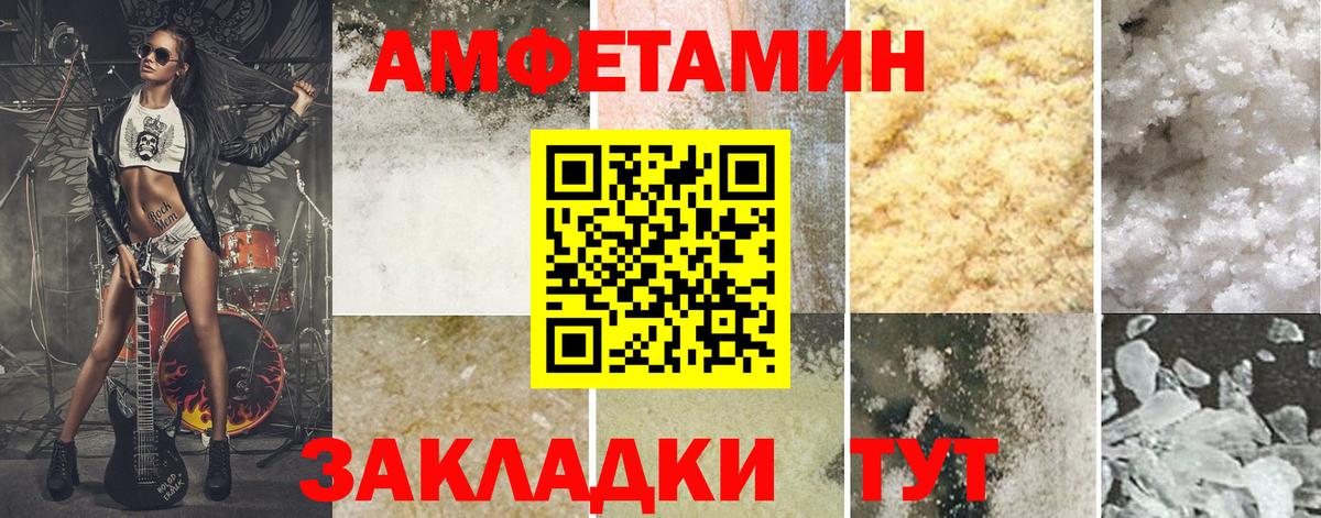 Первитин пудра Кореновск