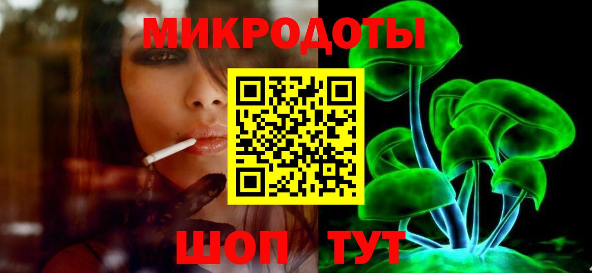 Галлюциногенные грибы MAGIC MUSHROOMS Кореновск